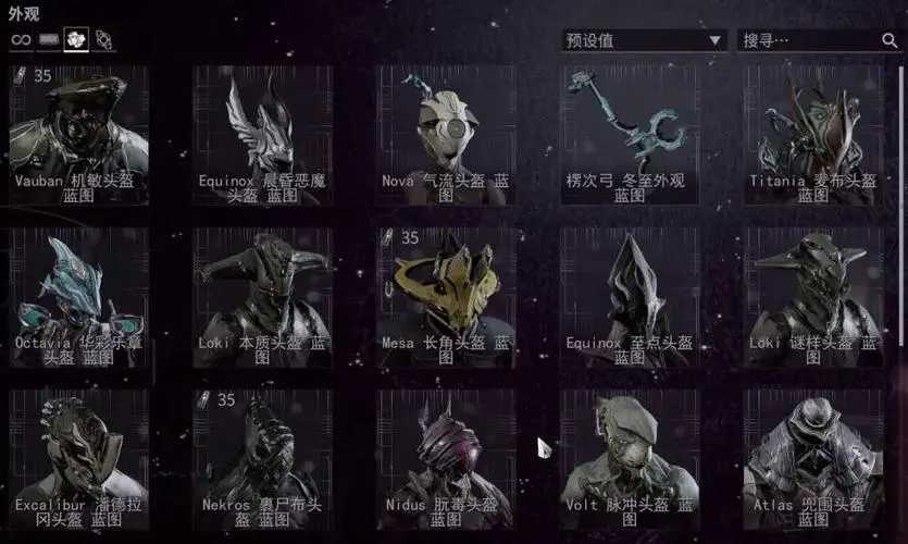 星际战甲主线任务奖励是什么