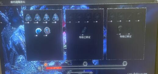 堕落之主红眼珠速刷技巧