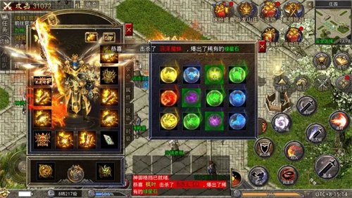 《原始传奇》直播盛典豪礼今日空降！内含绝版时装！