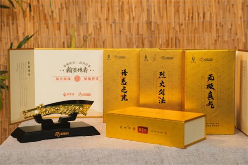《原始传奇》直播盛典豪礼今日空降！内含绝版时装！