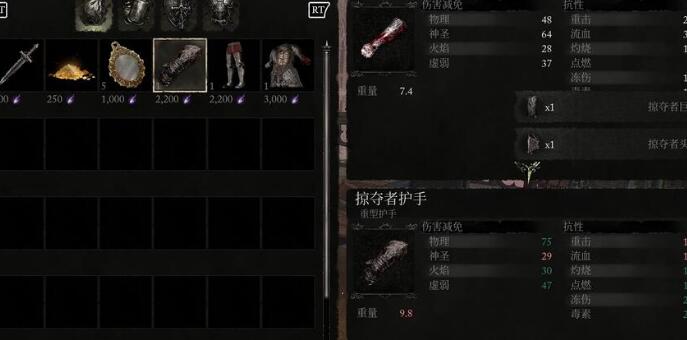 堕落之主掠夺者套装强度及获得方法