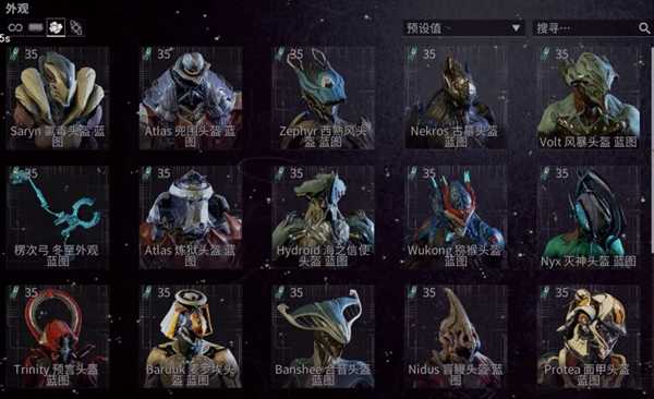 星际战甲主线任务奖励是什么