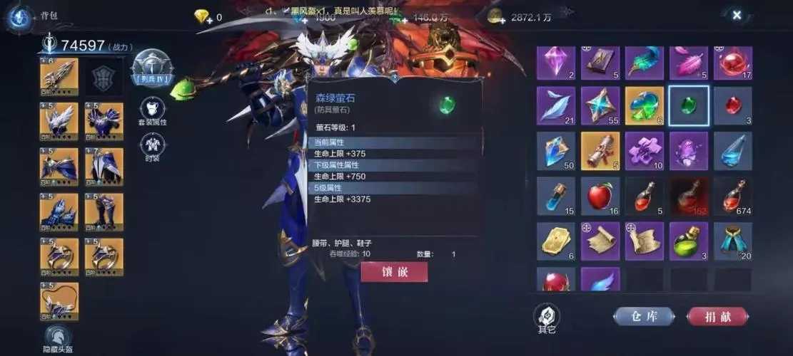 全民奇迹合果实有什么技巧