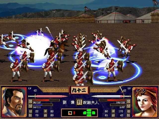 三国群英传2特殊武器怎么获得