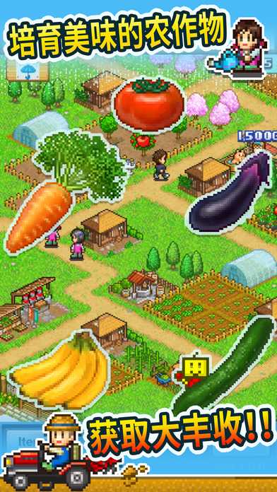 2020好玩的农场经营类手机游戏推荐 经营农场回归田园生活