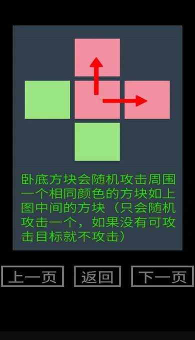 手机找卧底游戏推荐 谁是卧底
