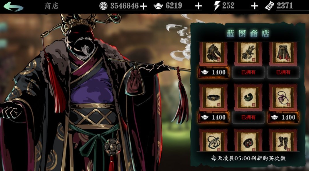 影之刃3怎么获得传说装备