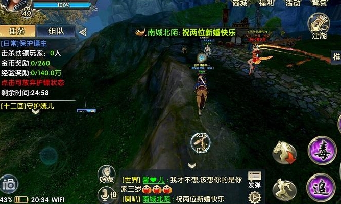 卧虎藏龙伐恶令怎么得