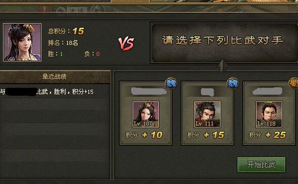 攻城掠地百炼钢干啥用