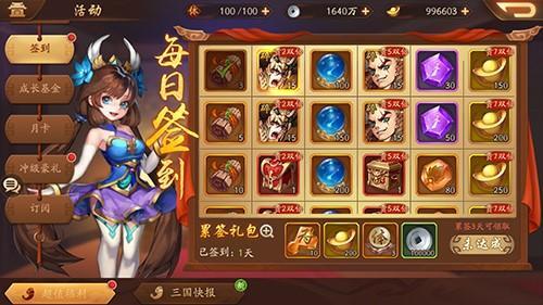 少年三国志6核是什么意思