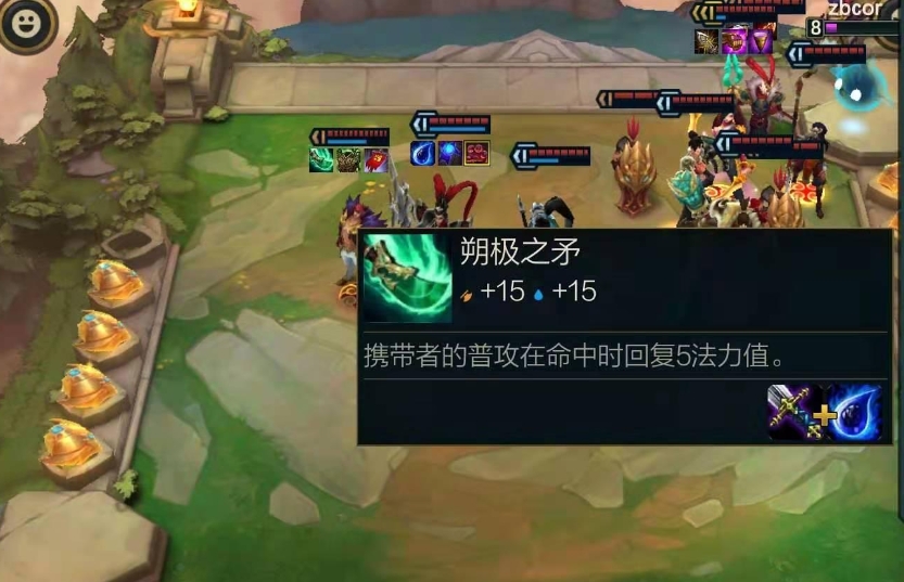 云顶之弈s8青龙刀属性是什么