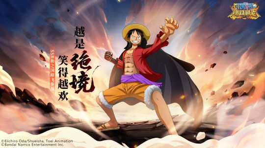 《航海王：燃烧意志》SSR和之国路飞上线！和之国即将开启新篇章