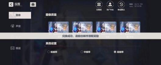 依露希尔星晓阵容搭配方案