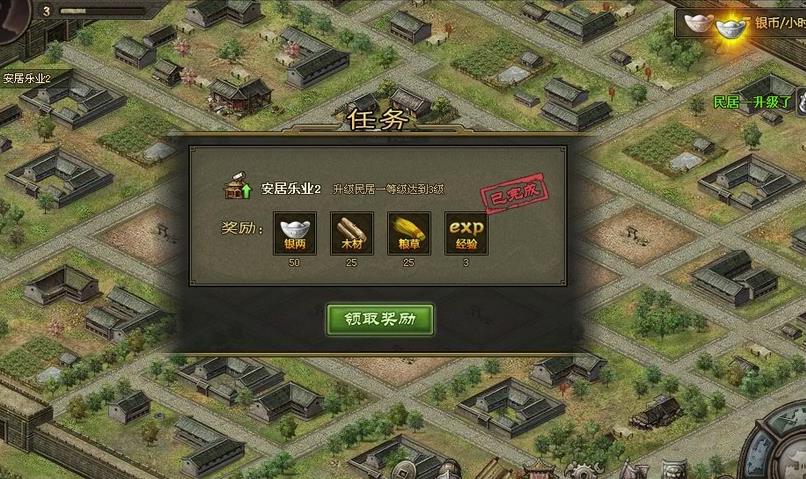 攻城掠地共典醇酿有什么要求