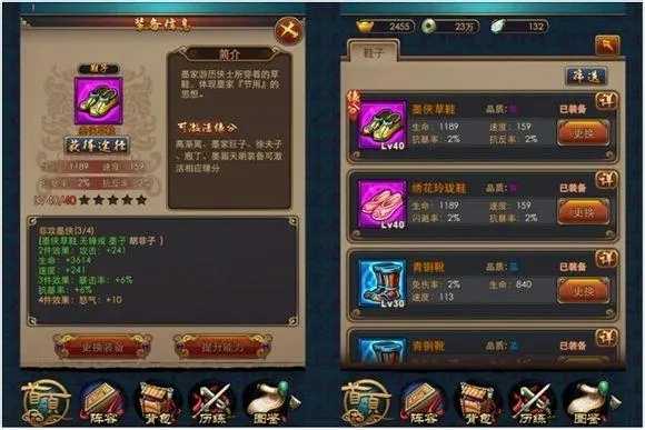 秦时明月手游掉落魂有哪些