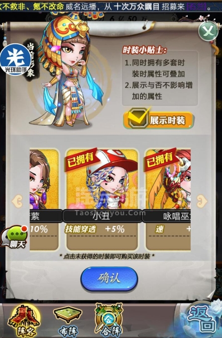 秦时明月手游神虞姬怎么培养