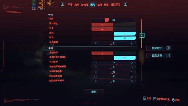 赛博朋克2077怎么刷等级经验