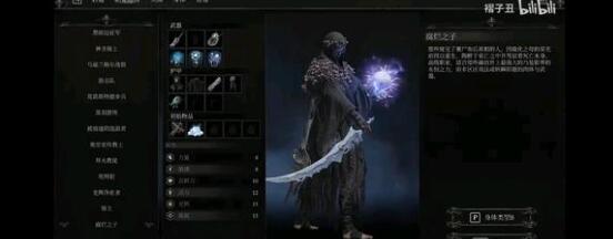 堕落之主全角色快速获取攻略