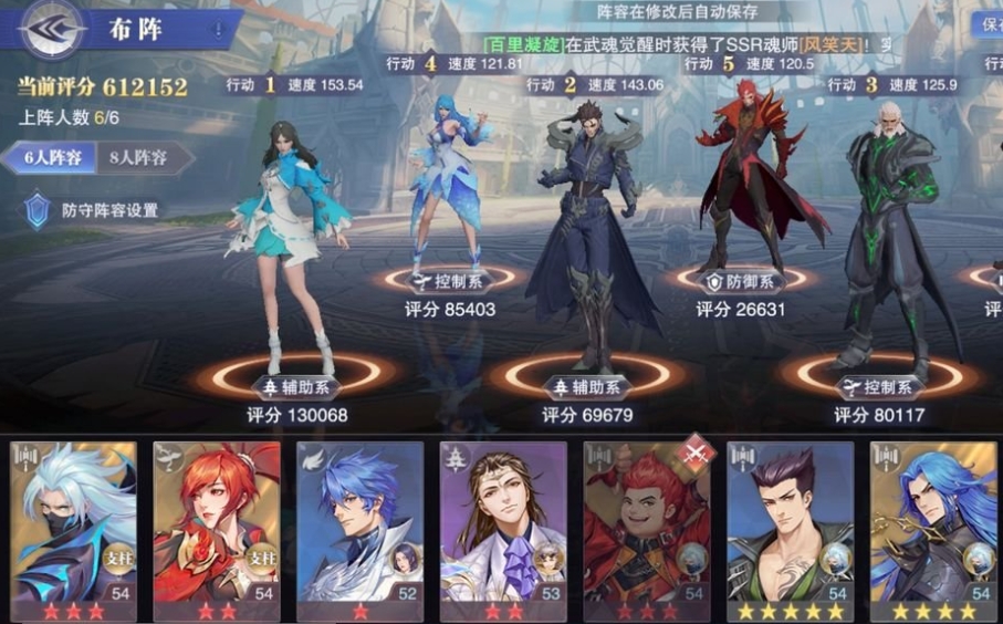 斗罗大陆魂师对决怎么与好友pk