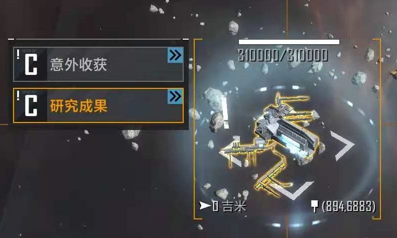 无尽的拉格朗日怎么当托