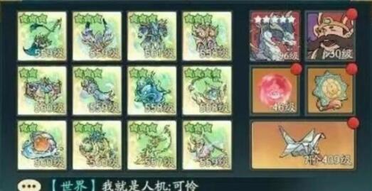 寻道大千98000仙玉礼包码一览