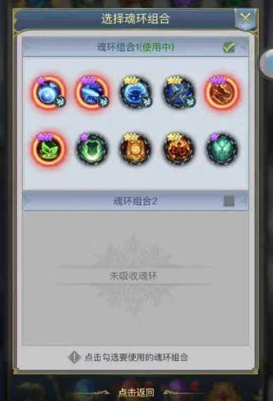 斗罗大陆月关魂环怎么加点