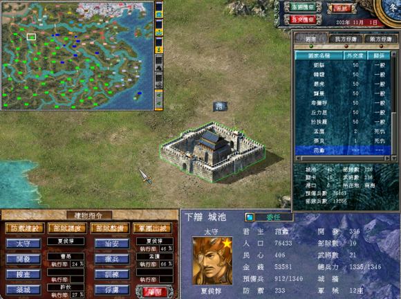三国群英传7打哪里升级快