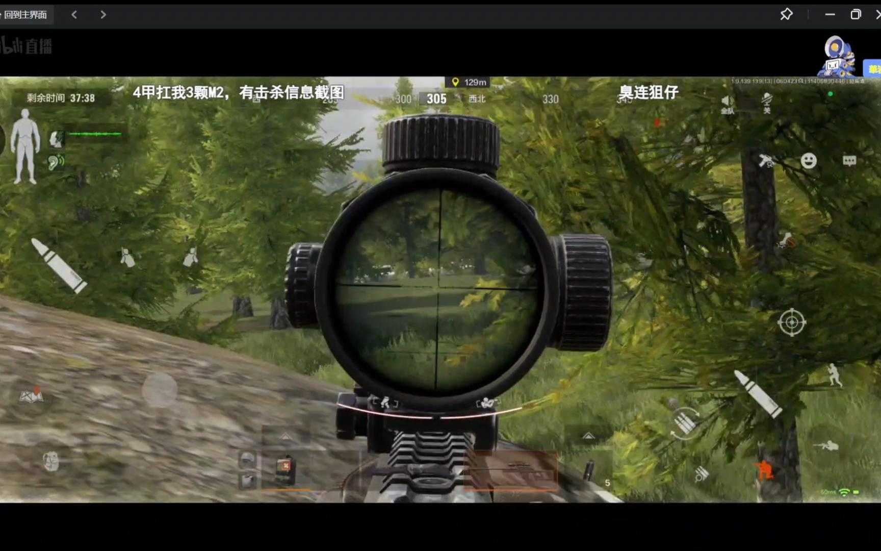 暗区突围破产了想跑狙怎么办