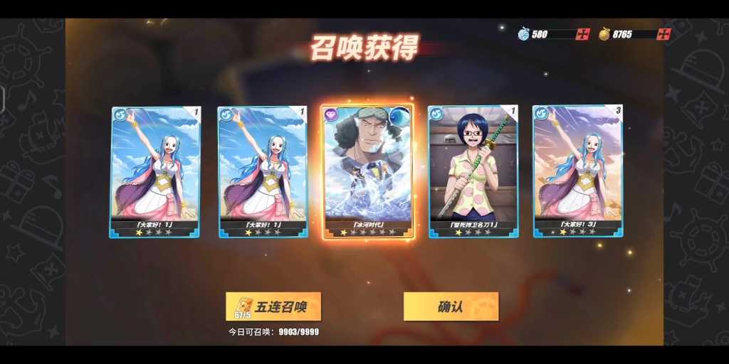 航海王热血航线青雉激斗卡如何选择