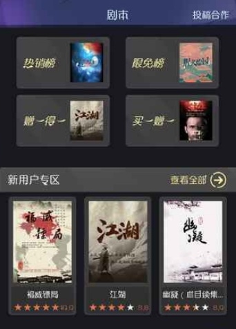 2021好玩的恐怖惊悚手游推荐 儿童保护手游