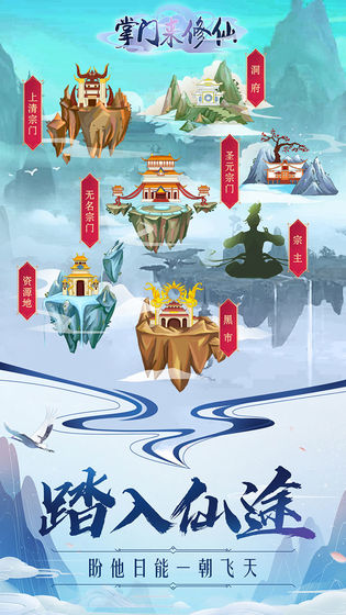 2021好玩的有神兽蛋的仙侠游戏推荐 这几款不容错过