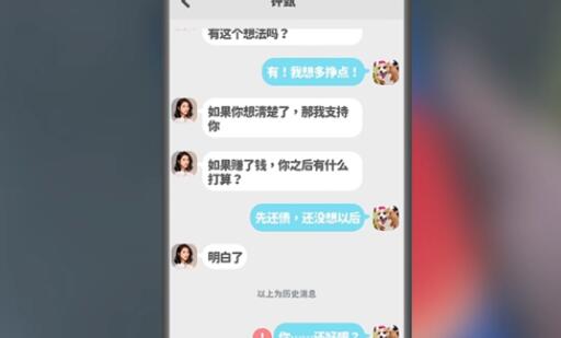 完蛋我被美女包围了钟甄农夫与蛇结局达成攻略