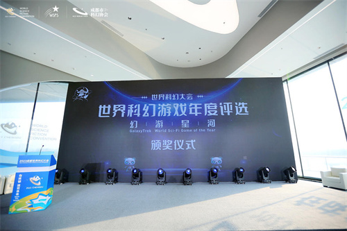 《高能英雄》斩获“最佳科技运用奖”，“幻游星河-世界科幻游戏年度评选”揭晓!