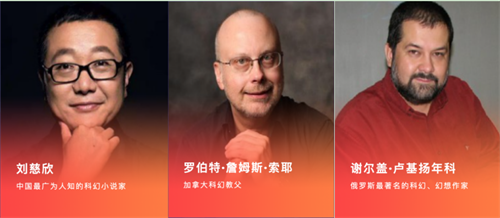 《高能英雄》斩获“最佳科技运用奖”，“幻游星河-世界科幻游戏年度评选”揭晓!