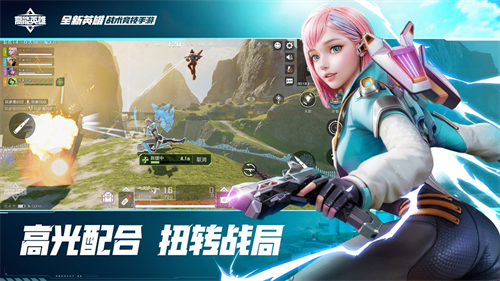 《高能英雄》斩获“最佳科技运用奖”，“幻游星河-世界科幻游戏年度评选”揭晓!