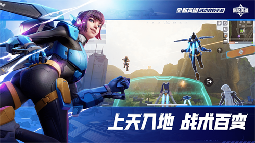《高能英雄》斩获“最佳科技运用奖”，“幻游星河-世界科幻游戏年度评选”揭晓!