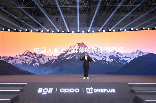 一加 12 首发东方屏：6大技术突破实现9大世界第一
