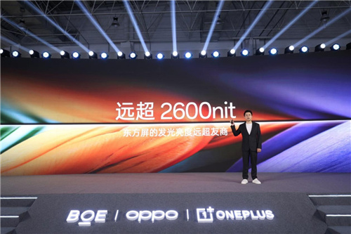 一加 12 首发东方屏：6大技术突破实现9大世界第一