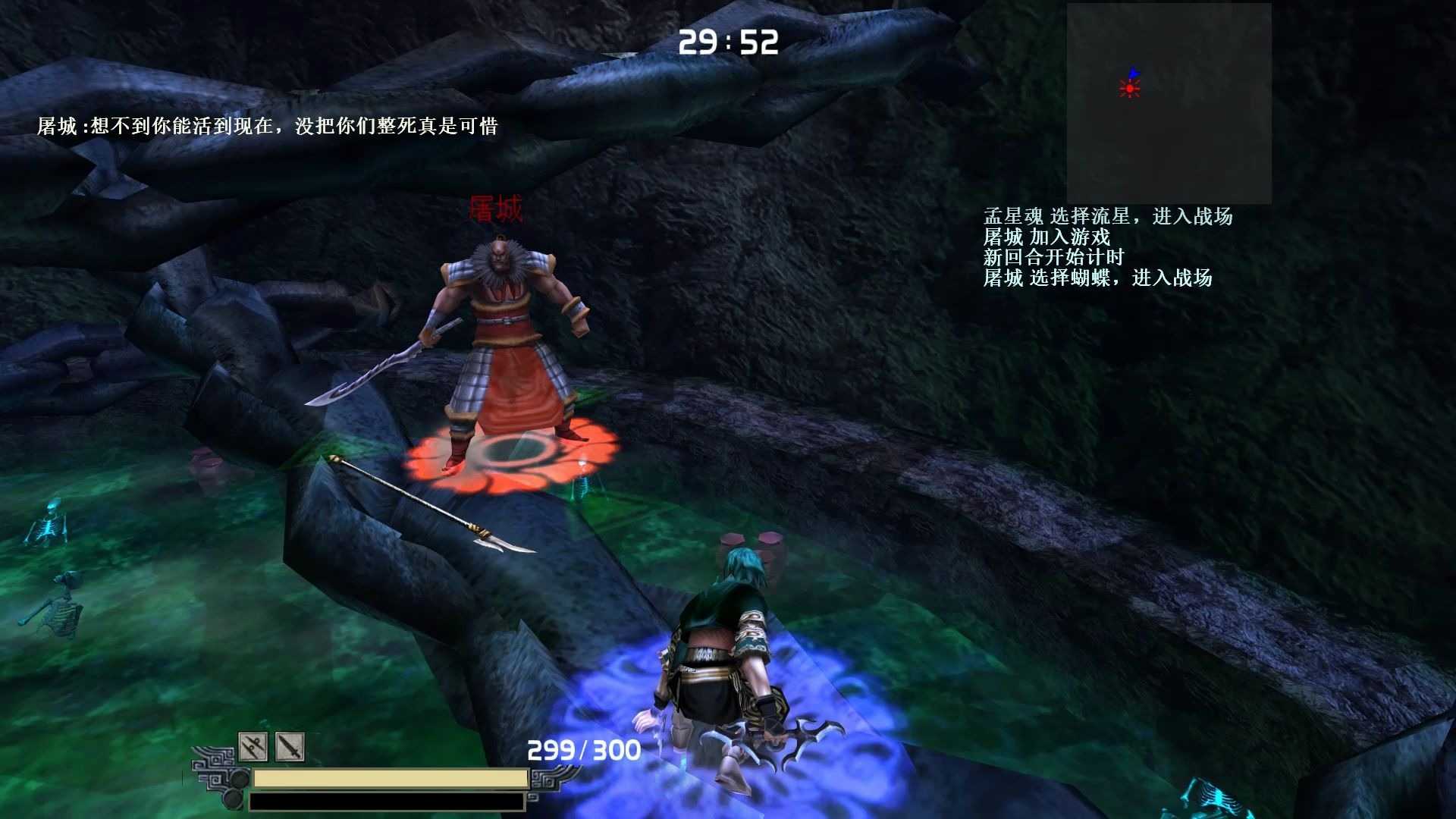 流星蝴蝶剑钓鱼技巧是什么
