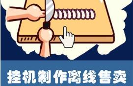 2020好玩的模拟自己开店经营的游戏推荐 在游戏的世界开自己的店铺