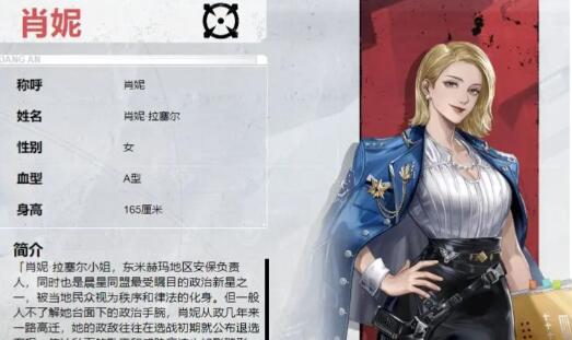 钢岚狙击手职业培养推荐