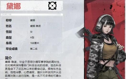 钢岚主角强度培养分析