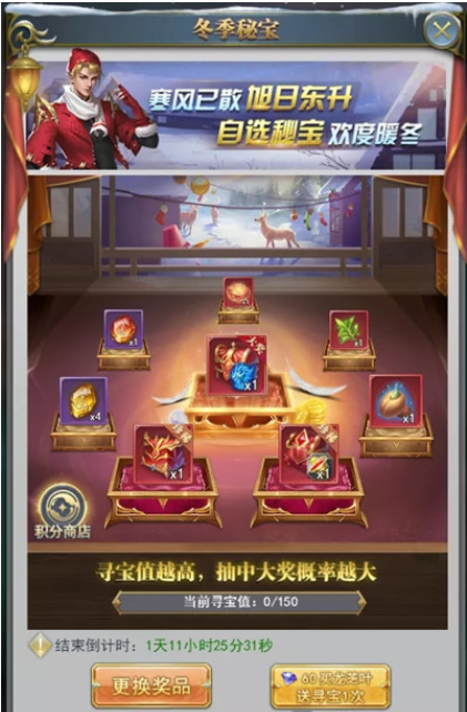 斗罗大陆怎么获得分红