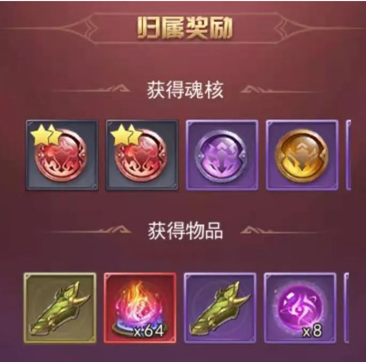 斗罗大陆怎么获得分红