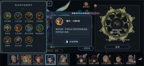 斗罗大陆猫魂环怎么获得