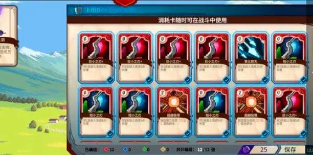 召唤骑士团降低卡组下限分析