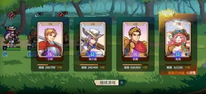 召唤骑士团一周目过关阵容搭配