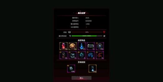 犹格索托斯的庭院灵魂大量获取攻略