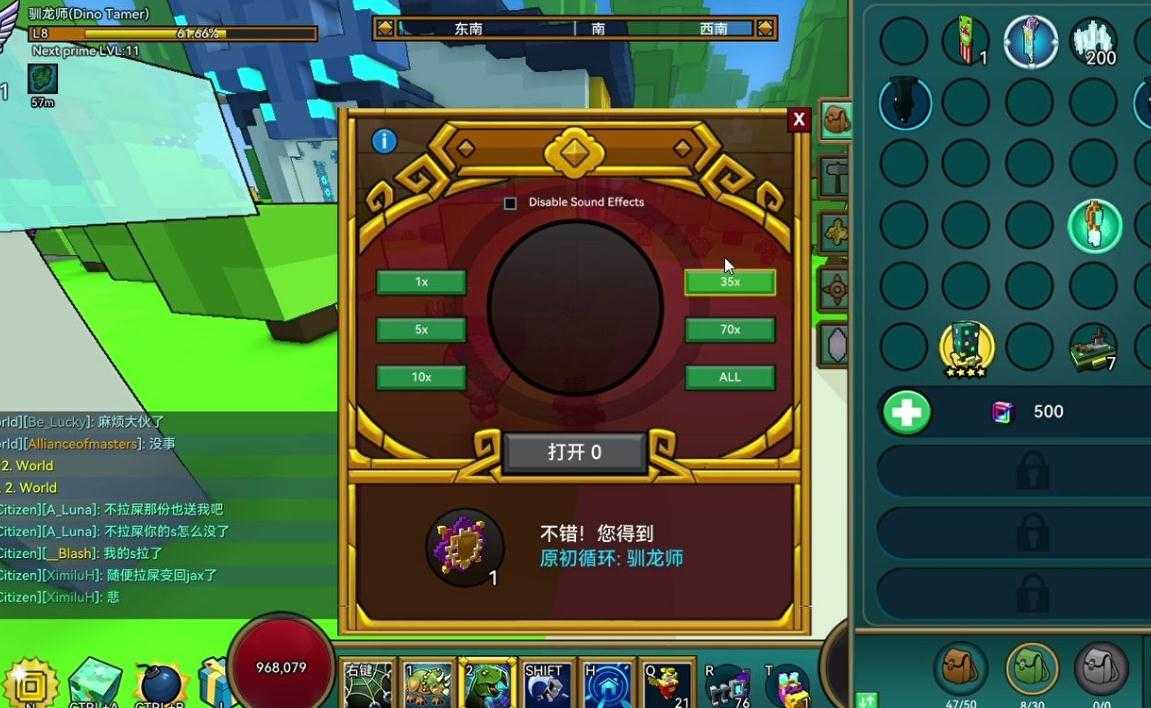 宝藏世界利维坦频道怎么开