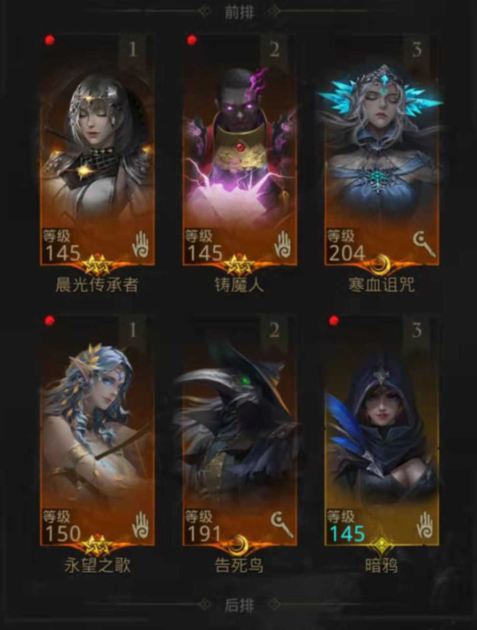 地下城堡3外传巨神兵怎么获得